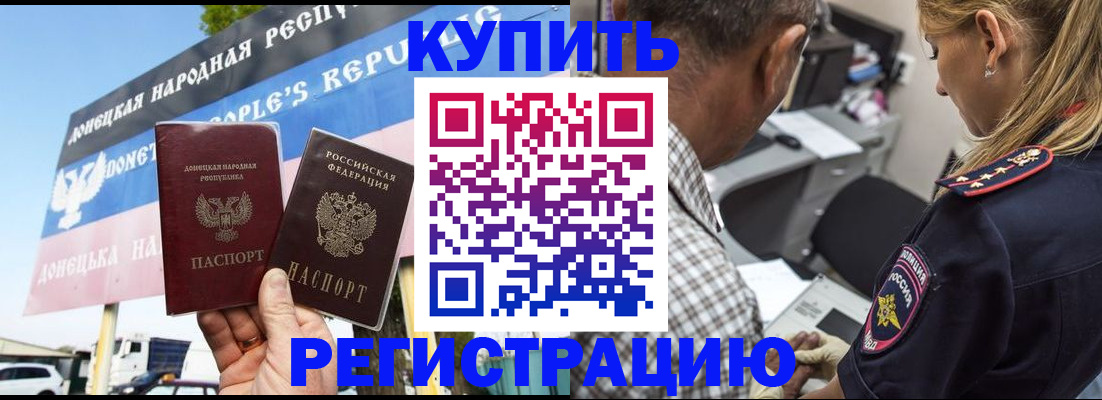 временная регистрация госуслуги в Кыштыме