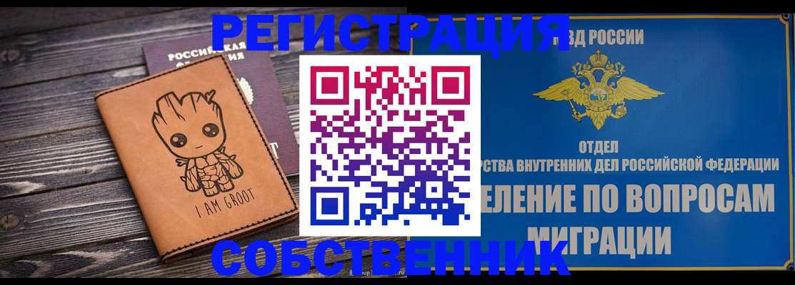 найти адрес прописки в Кыштыме